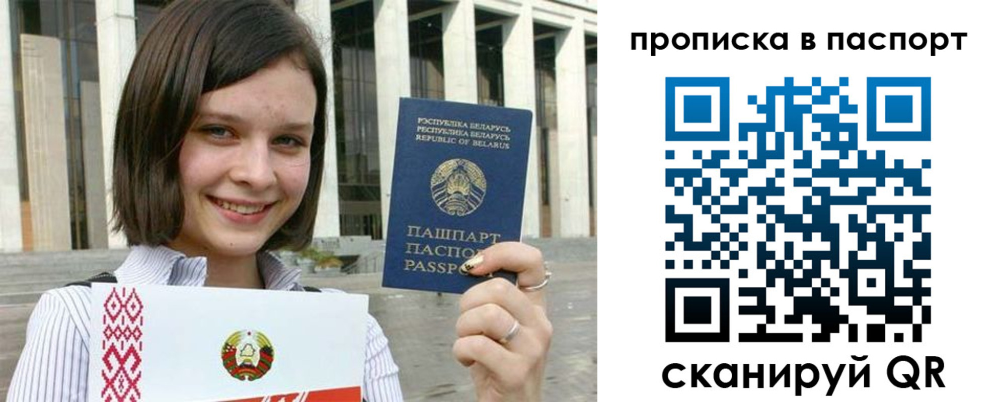 прописка в квартире в Полевском
