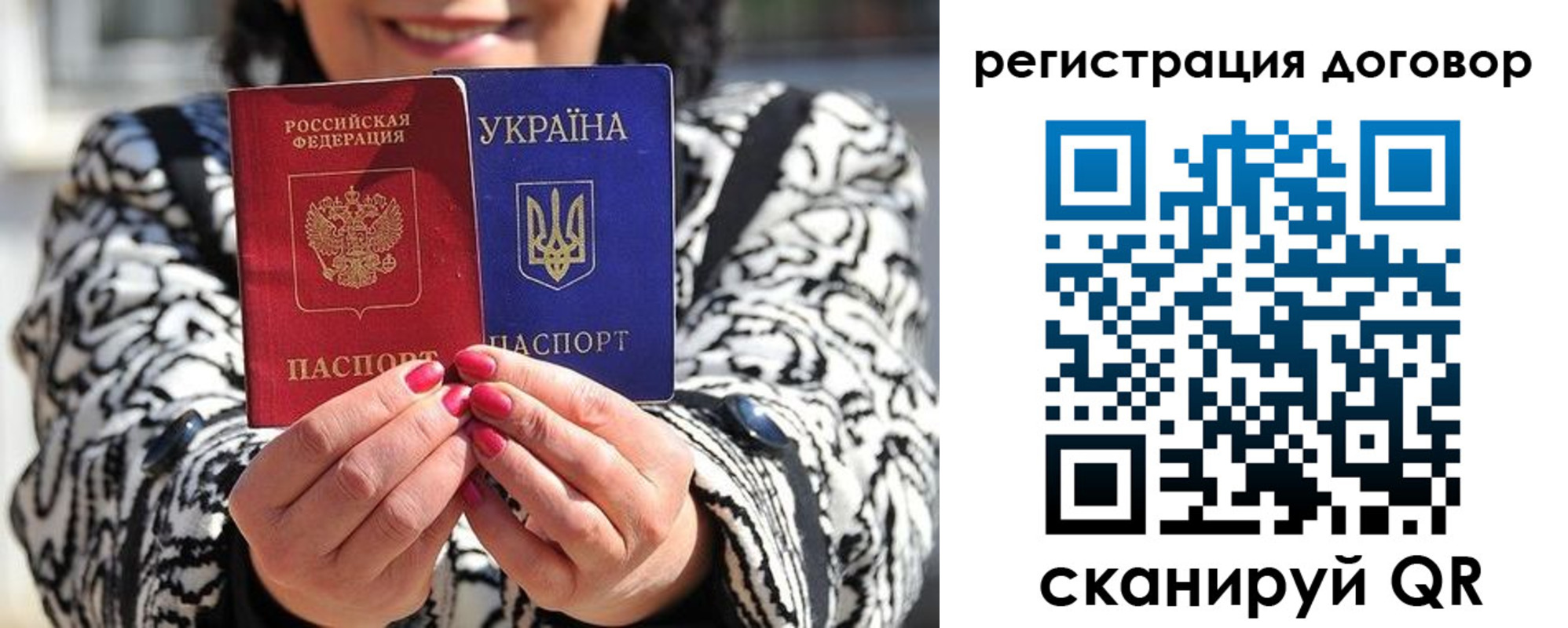 временная регистрация госуслуги в Полевском