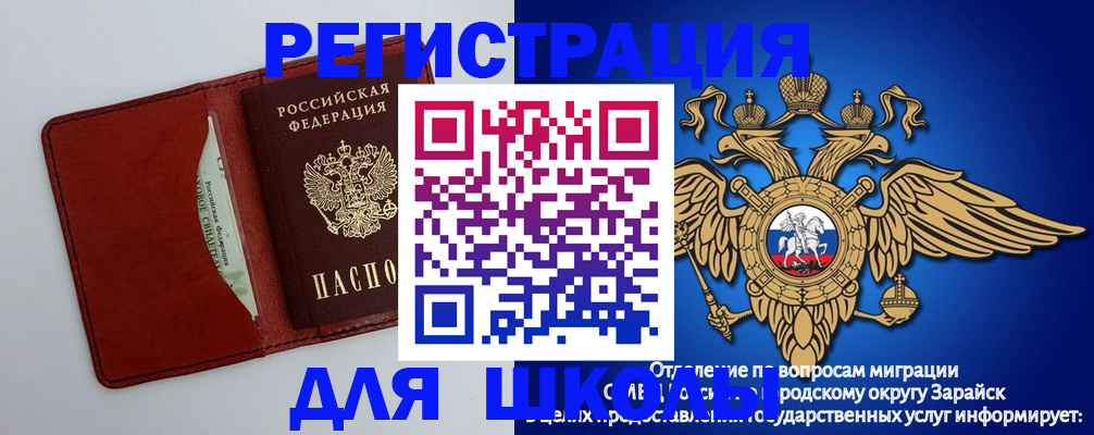 регистрация в Полевском