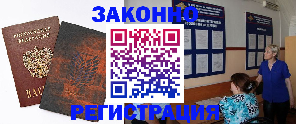 временная регистрация собственник в Полевском
