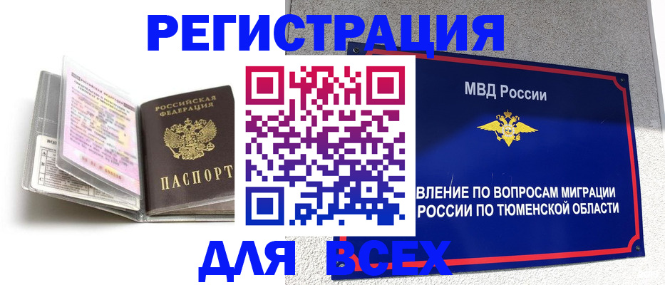 найти адрес прописки в Полевском
