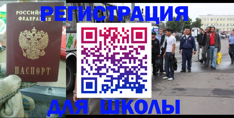 регистрация для дет. сада в Полевском