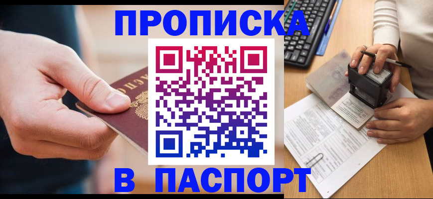 регистрация для дет. сада в Полевском
